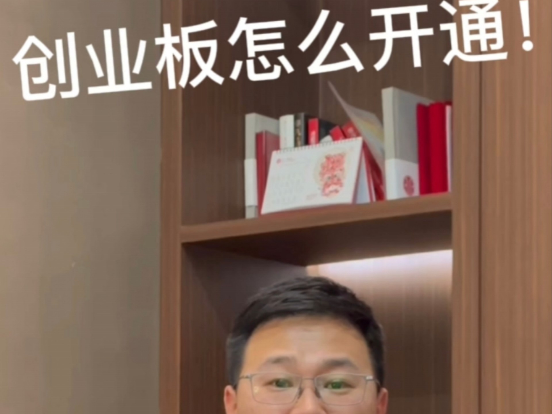 手机开通创业板怎么开通(手机开通创业板怎么开通权限)