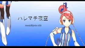 あきこロイド トルコ行進曲 コンビニ O ボーカローソン 哔哩哔哩 つロ干杯 Bilibili