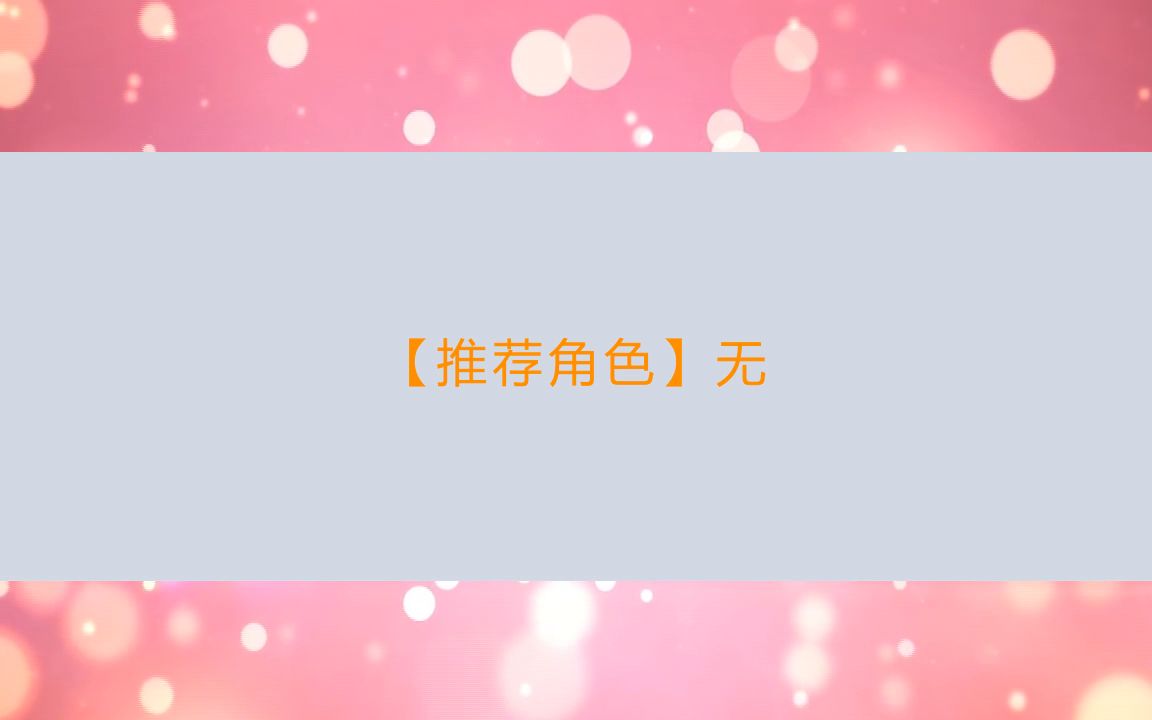 剧本杀《兵临城下2》复盘剧透(完整版)+线索推理+凶手是谁哔哩哔哩bilibili