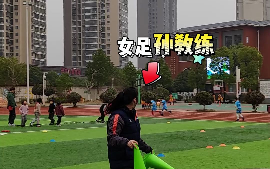 长沙白马实验小学的女教练日常