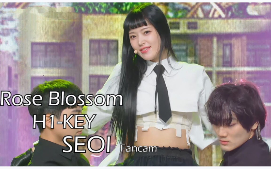 H1KEY李艺珍SEOI《Rose Blossom》230106 KBS饭制竖版直拍哔哩哔哩bilibili