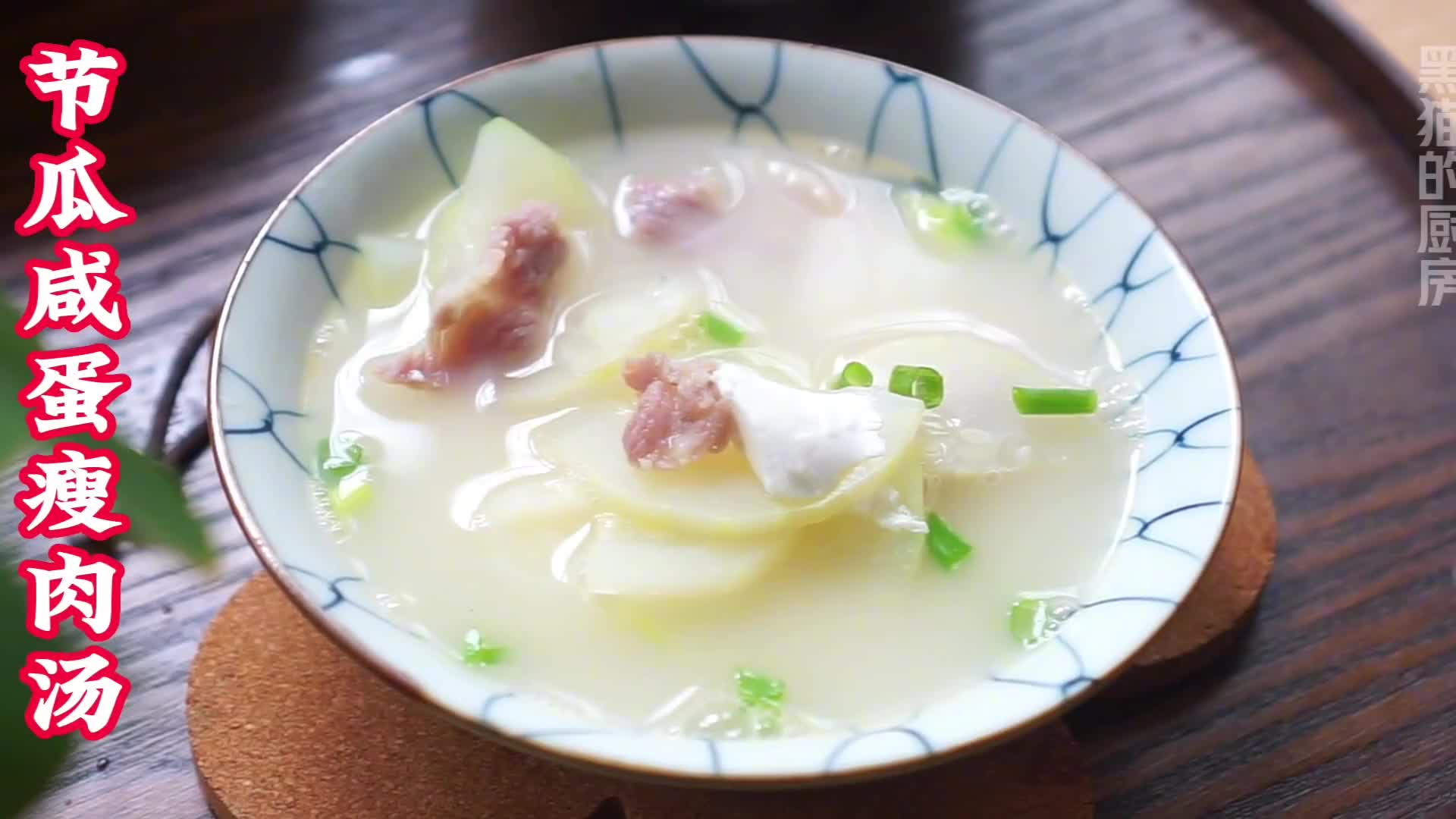 广东人家夏天都爱喝的"生滚汤",清热解暑又止渴,全家都爱喝