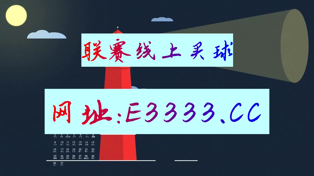 6分钟了解中国体彩网i