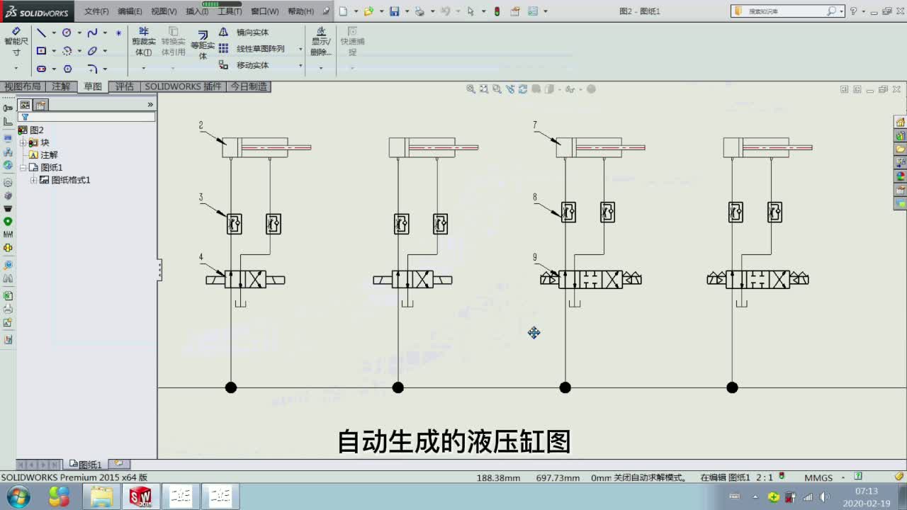 一键自动生成气动原理图和液压原理图,智能机械设计solidworks哔哩哔哩bilibili