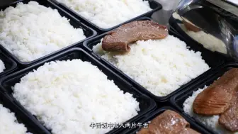 日本街头盒饭