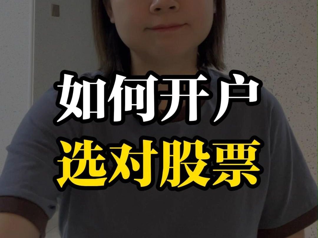 炒股入门视频_炒股入门视频教程 炒股入门视频_炒股入门视频教程（炒股入门视频教程全集） 神马词库