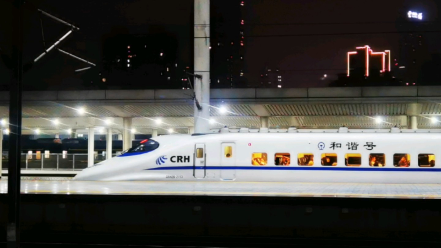 2024年7月11日,d2282次列车(深圳北—南京南)上海局crh2b
