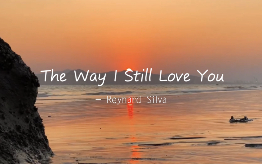 [图]听歌秒变恋爱脑？《The Way I Still Love You》甜度爆表！