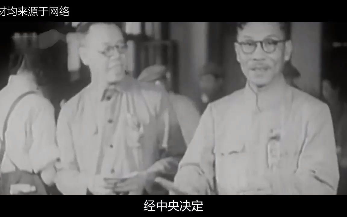 1949年,中央命傅作义出任水利部长,为何很多人会排挤他?哔哩哔哩bilibili