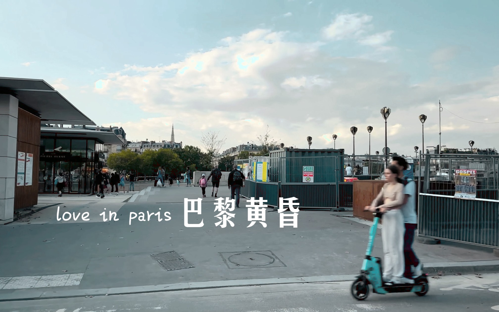 L'amour en Paris | 爱在巴黎哔哩哔哩bilibili