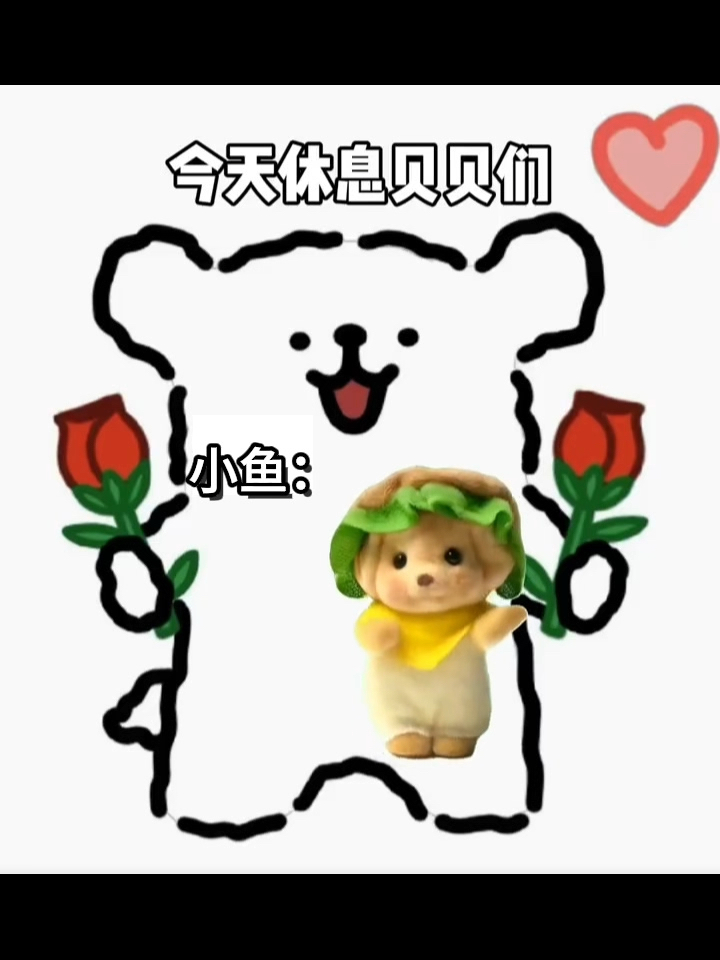 [脱单doge][脱单doge][脱单doge][脱单doge][脱单doge][脱单doge]明天