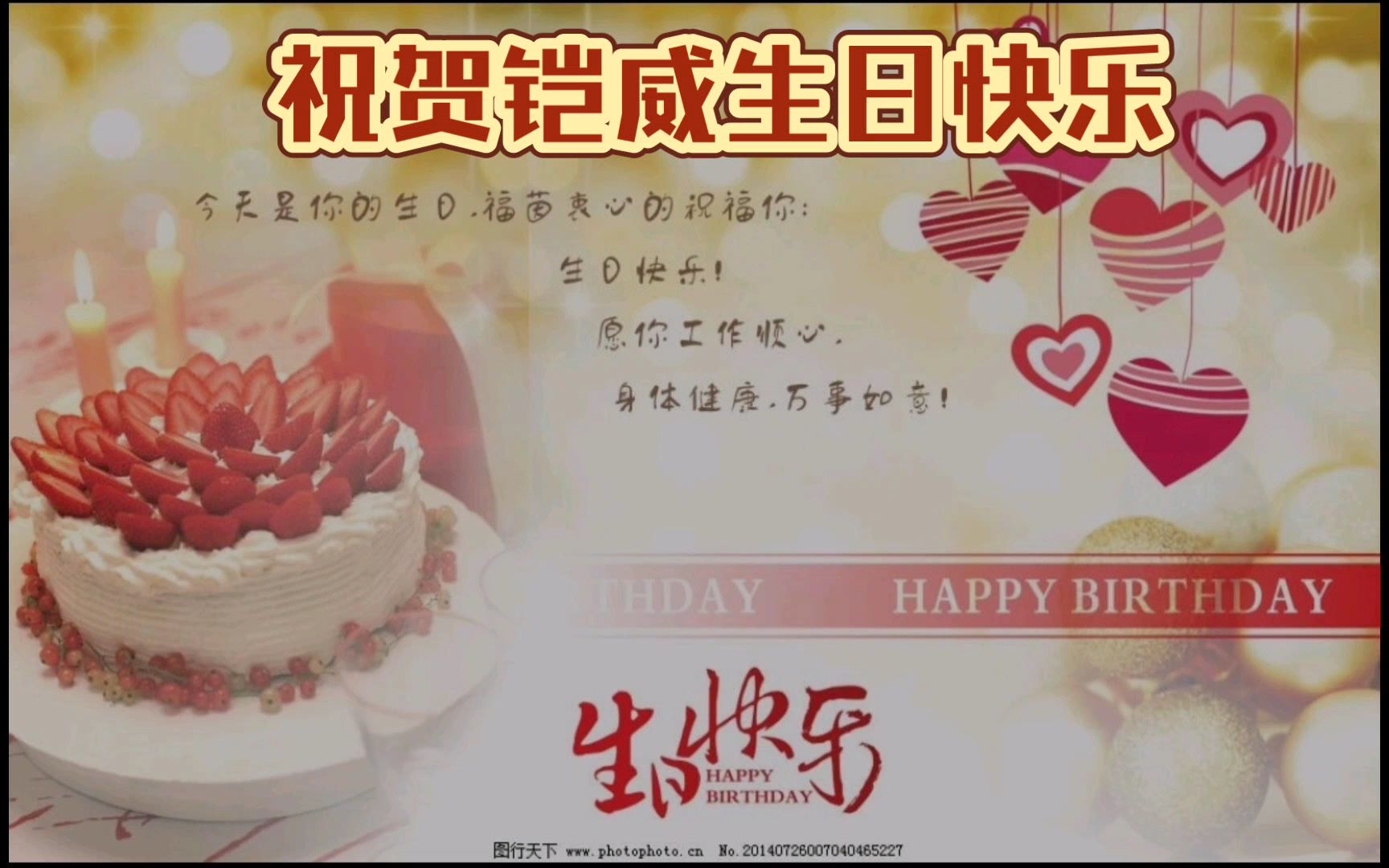 11月4日,祝铠威工作室(原爱德华)生日快乐!哔哩哔哩bilibili