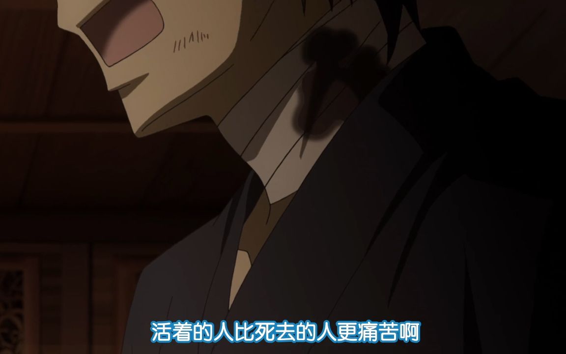 每看一遍都想哭系列:活着的人比死去的人更痛苦啊(眷恋你的温柔cut)