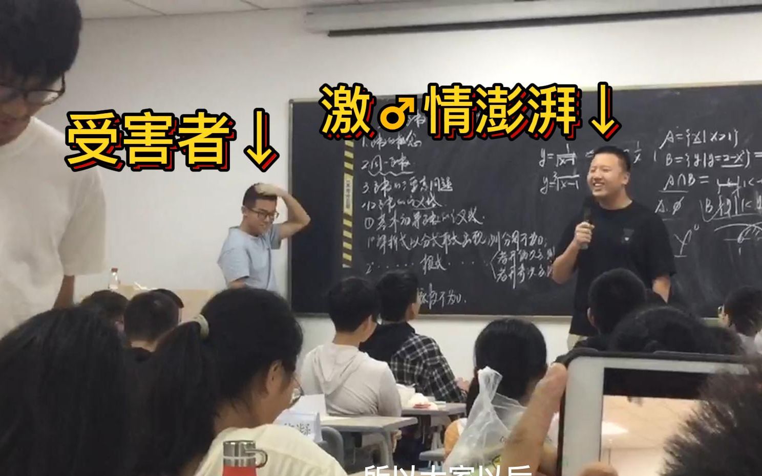 [图]《一位男同 学对本班一名男助教の基♂情表白演讲》