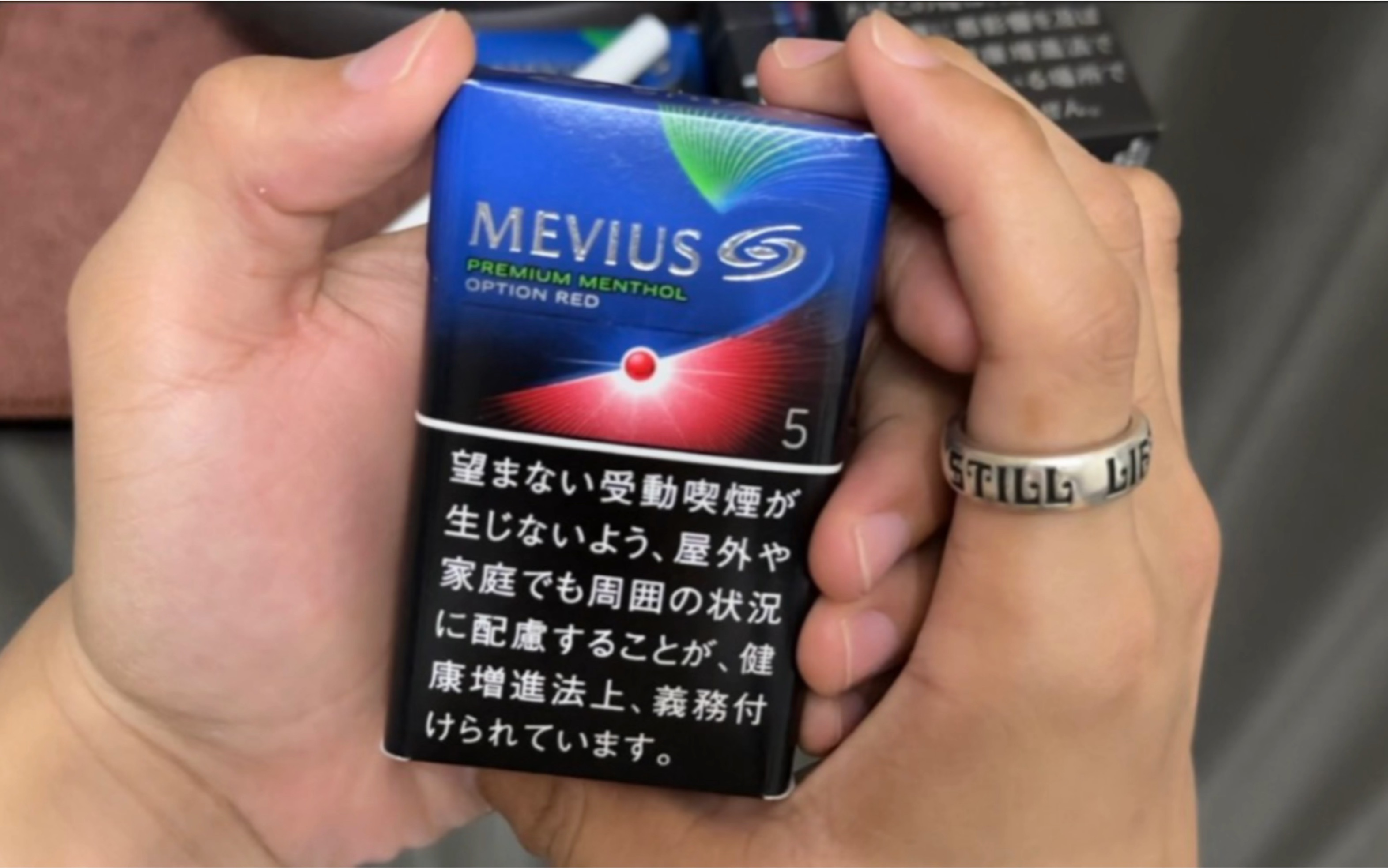 mevius梅比乌斯系列-日免梅比乌斯苹果开盒 薄荷果味对半开 香甜凉爽