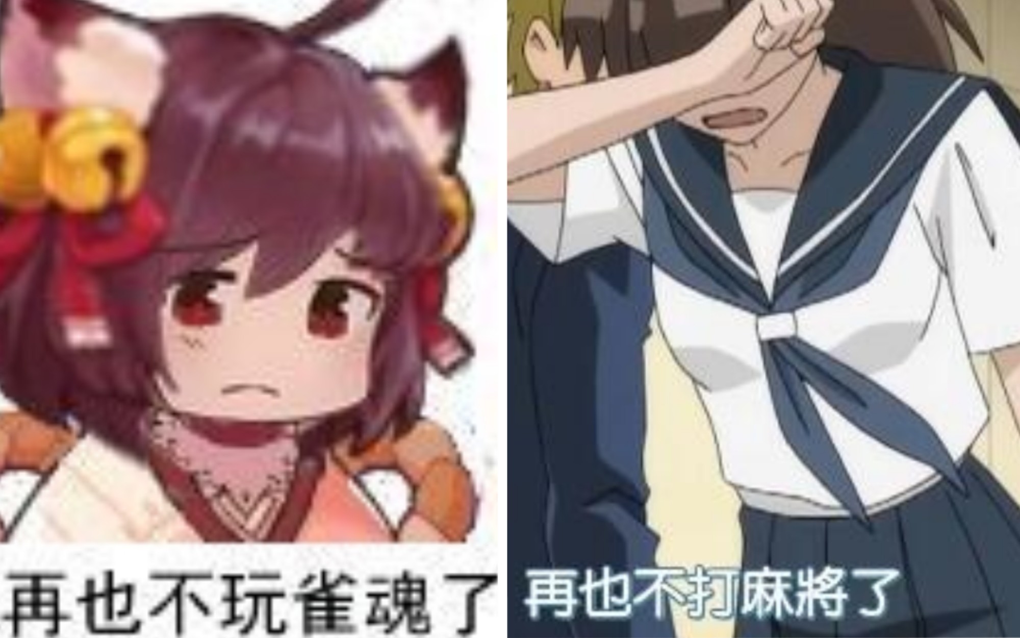 【雀魂】这场游戏没有东2局(9巡后高能)_哔哩哔哩 (゜-゜)つロ 干杯