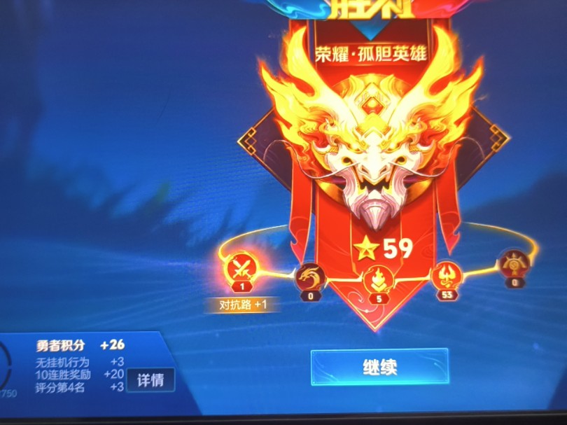 苹果省标两天拿下