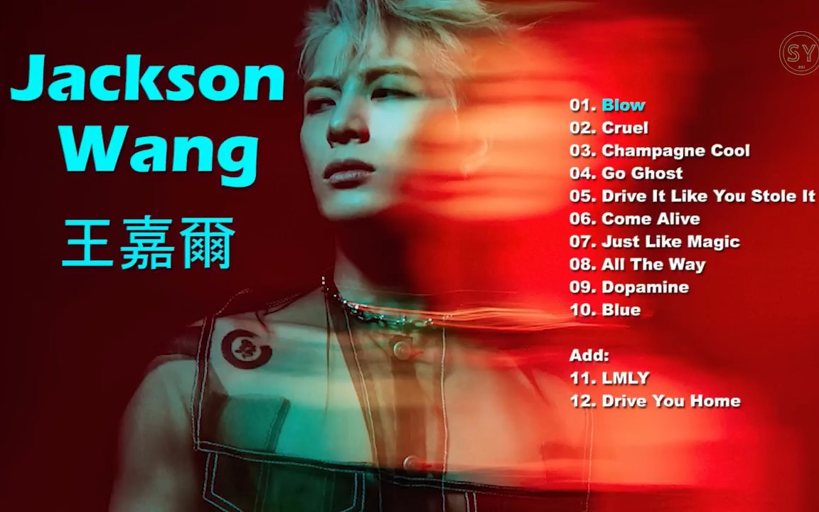 [图]JACKSON WANG MAGIC MAN Full Album Playlist 2022--王嘉尔2022音乐合辑