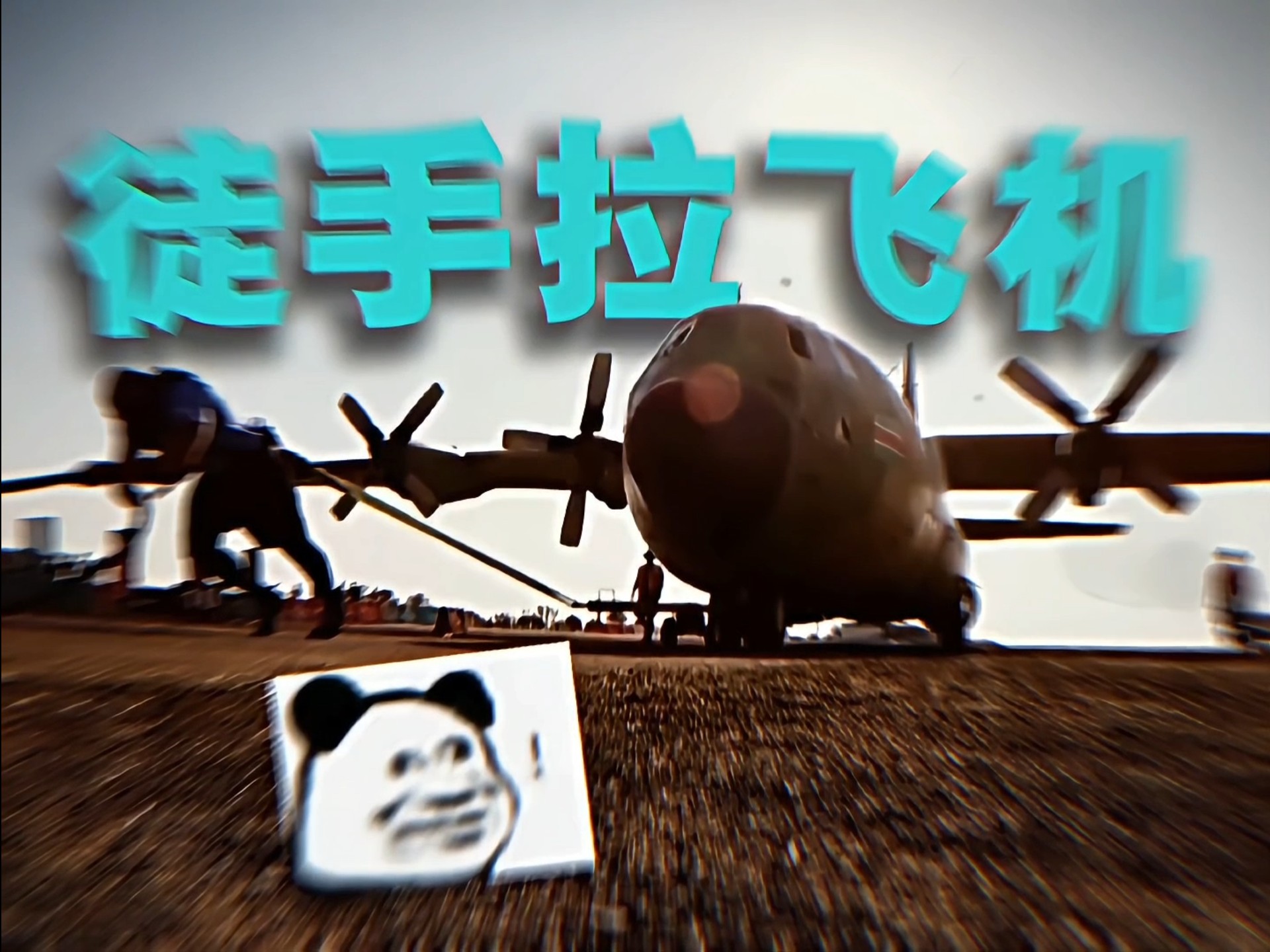 我见过许多天才，但他们都叫我天才！-你的林夕-你的林夕-哔哩哔哩视频