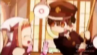 小正太 快来听温柔小哥哥演绎花子君 地缚少年花子君 哔哩哔哩 Bilibili