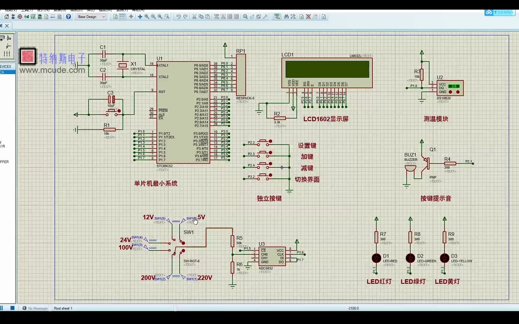 [特纳斯电子]【单片机毕业设计】数字温度计及电压表仿真设计哔哩哔哩bilibili