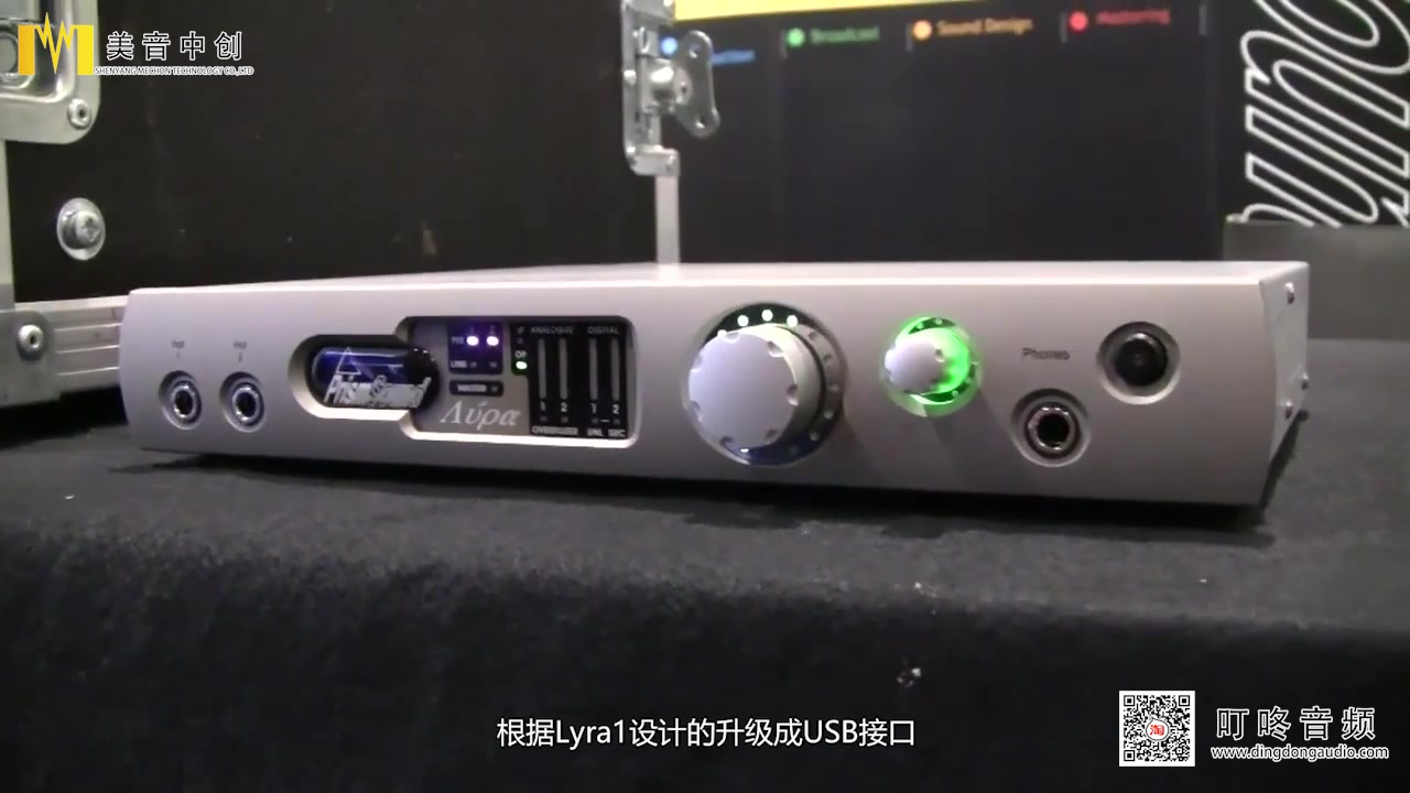 [图]MESSE 2014 - Prism Sound Lyra, Titan and Atlas