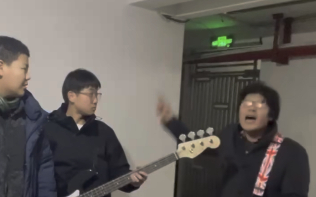 顶级飞舞中专乐队地下室公然翻唱顶马的《我们很愤怒》唱的一脱史而