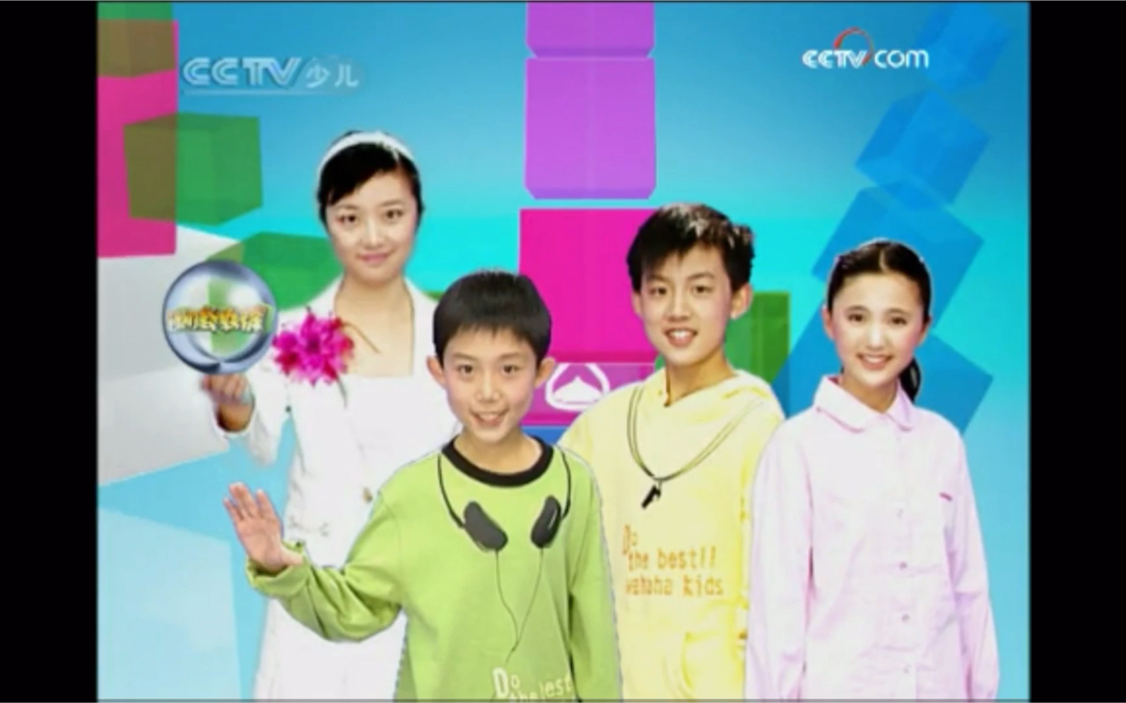 大家还记得当年那个陪伴我们童年的新闻袋袋裤吗这两个片头你更喜欢哪