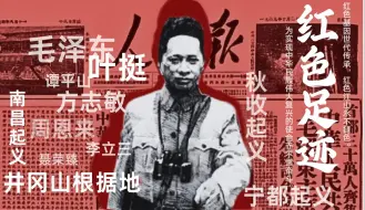 Download Video: 《七十五载风云路 砥砺前行谱华章》完整版｜第八届“大学生讲思政课公开课”展示活动