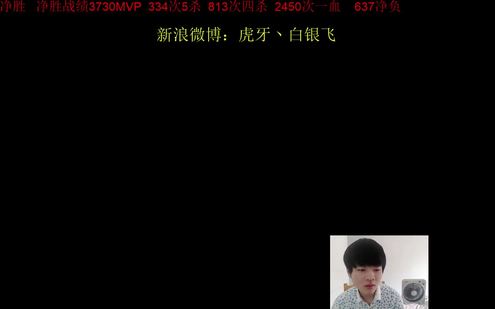 白银飞2018.7.23高清录播哔哩哔哩bilibili