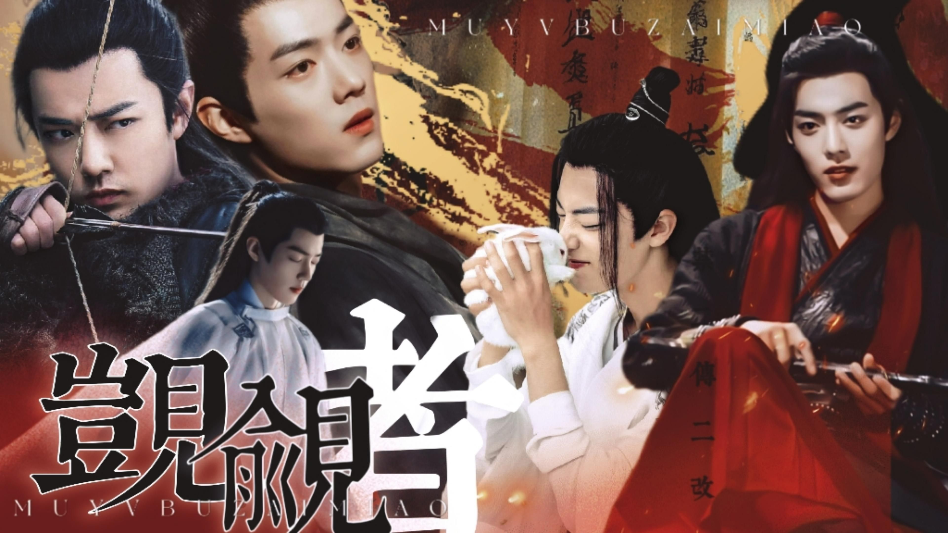 【肖战水仙】觊觎者(下)| 黑白羡|黑白影 | 冲染 | 如果人们在罪恶中