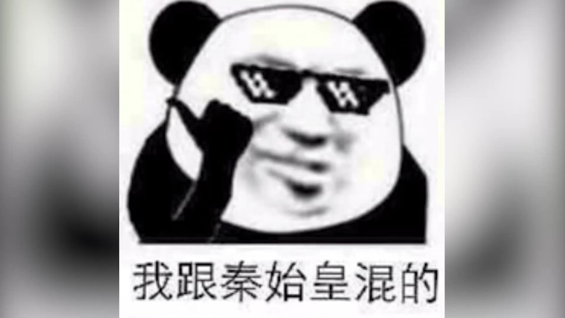 考据震惊fgo里秦始皇的黑科技居然是真的听神话学者朱
