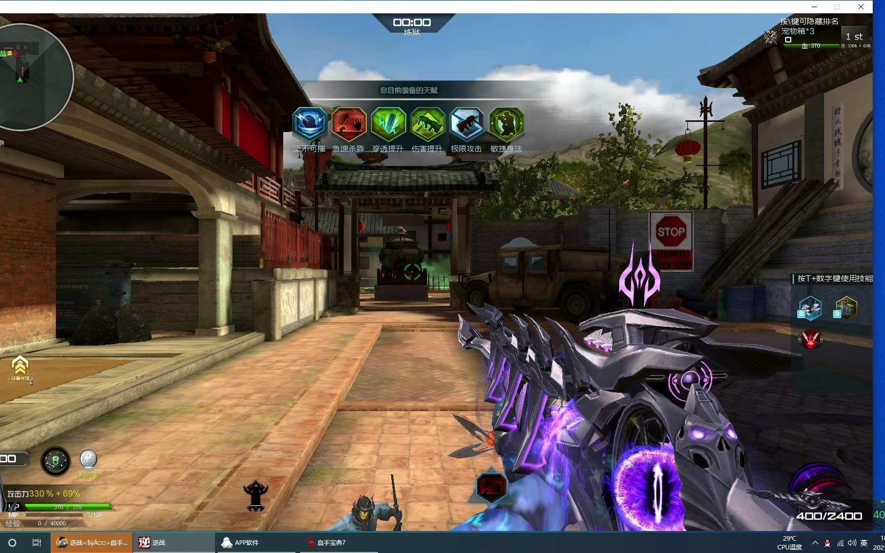 逆战雪域迷踪机械先锋团血手宏数据