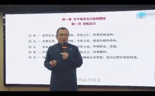 Download Video: 仁者乐山，智者乐水