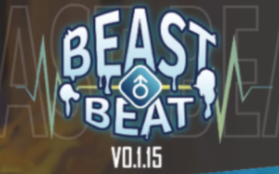 [图]『v0.1.15』beastbeat 狼战士在户外……❤️❤️