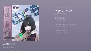 samfree/佐野貴幸/SAM作品全网最全合集】③「SAM Free Music」75首音乐