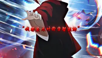 “黑暗之中的英雄”