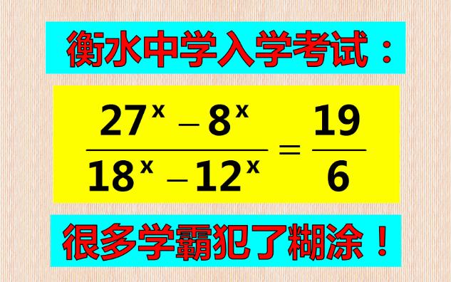 [图]解题思路正确了，还要注意细节，很多学霸犯了糊涂！