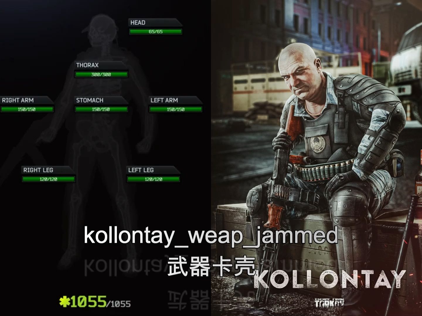 街区新boss葛朗台全部语音解包