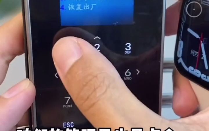 如何录入NFC门禁哔哩哔哩bilibili