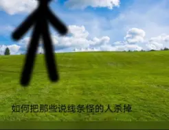 Descargar video: 2023年高大的人事件