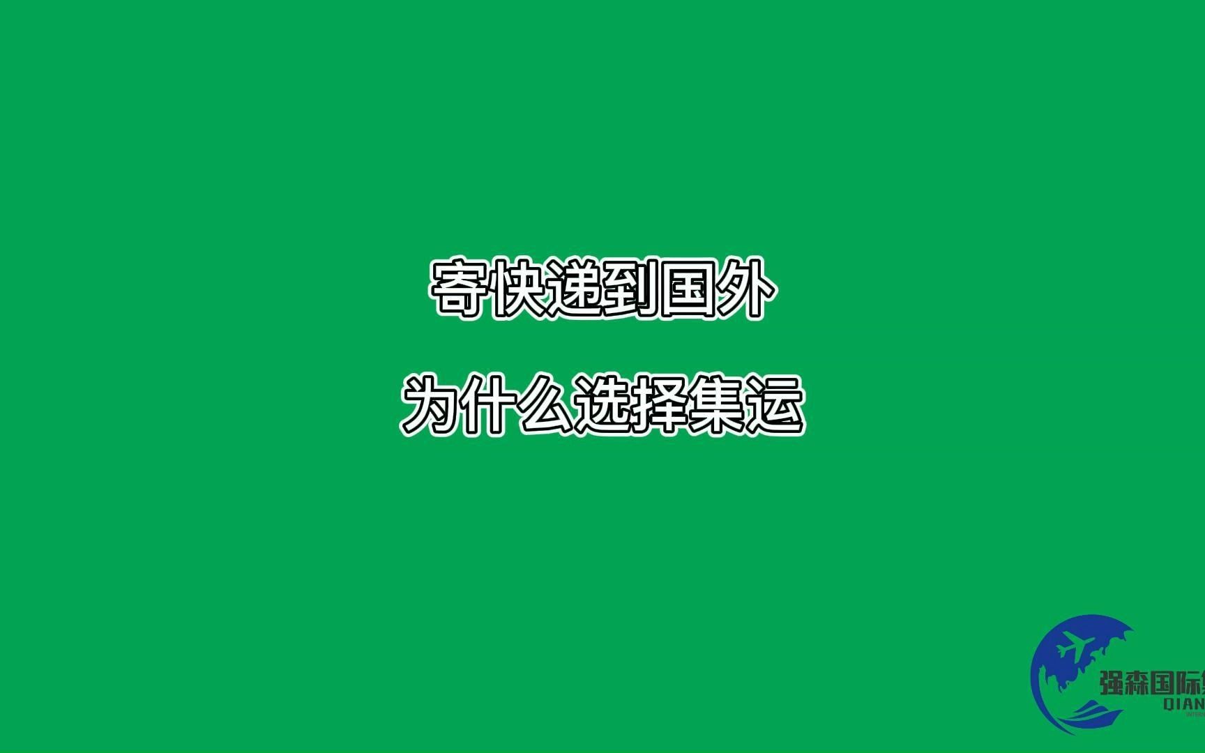 物流托运到菲律宾菲律宾快递收费标准怎么样哔哩哔哩bilibili