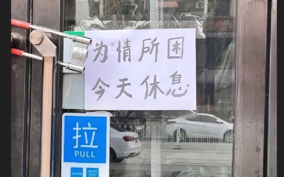 [图]《 不 要 脸 》