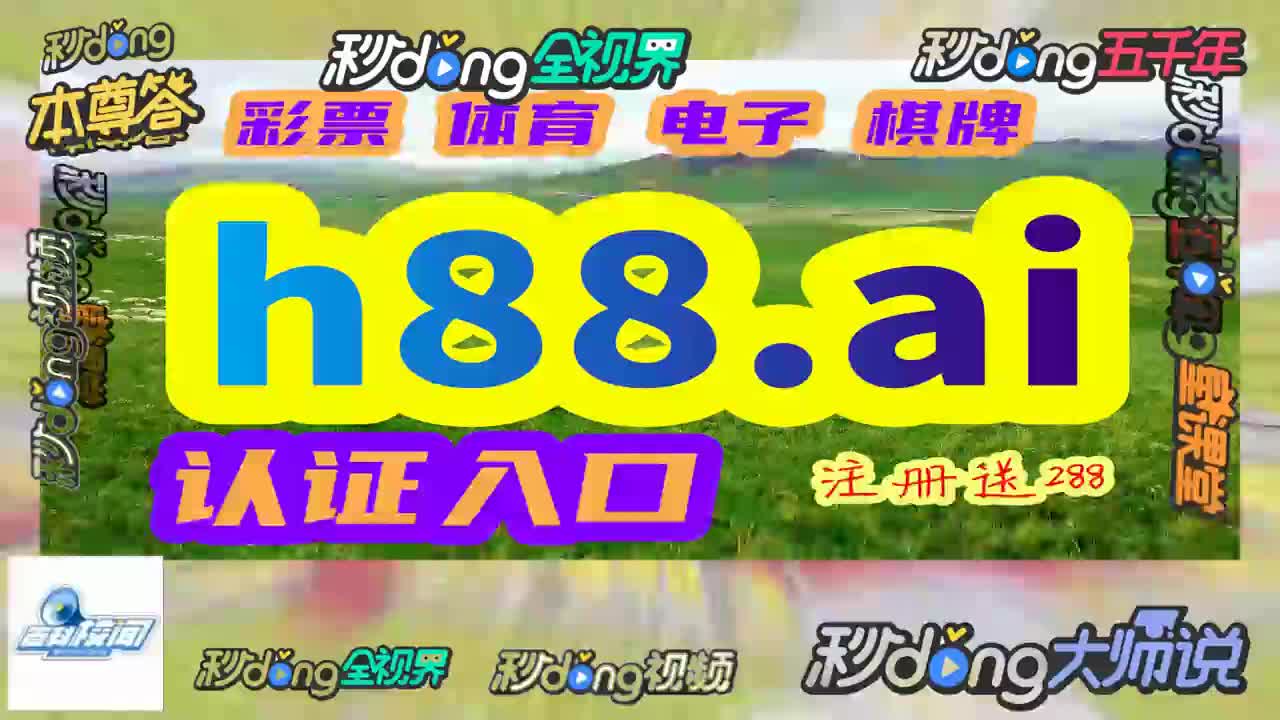 珠儿谈,白小姐三期必出一肖中特