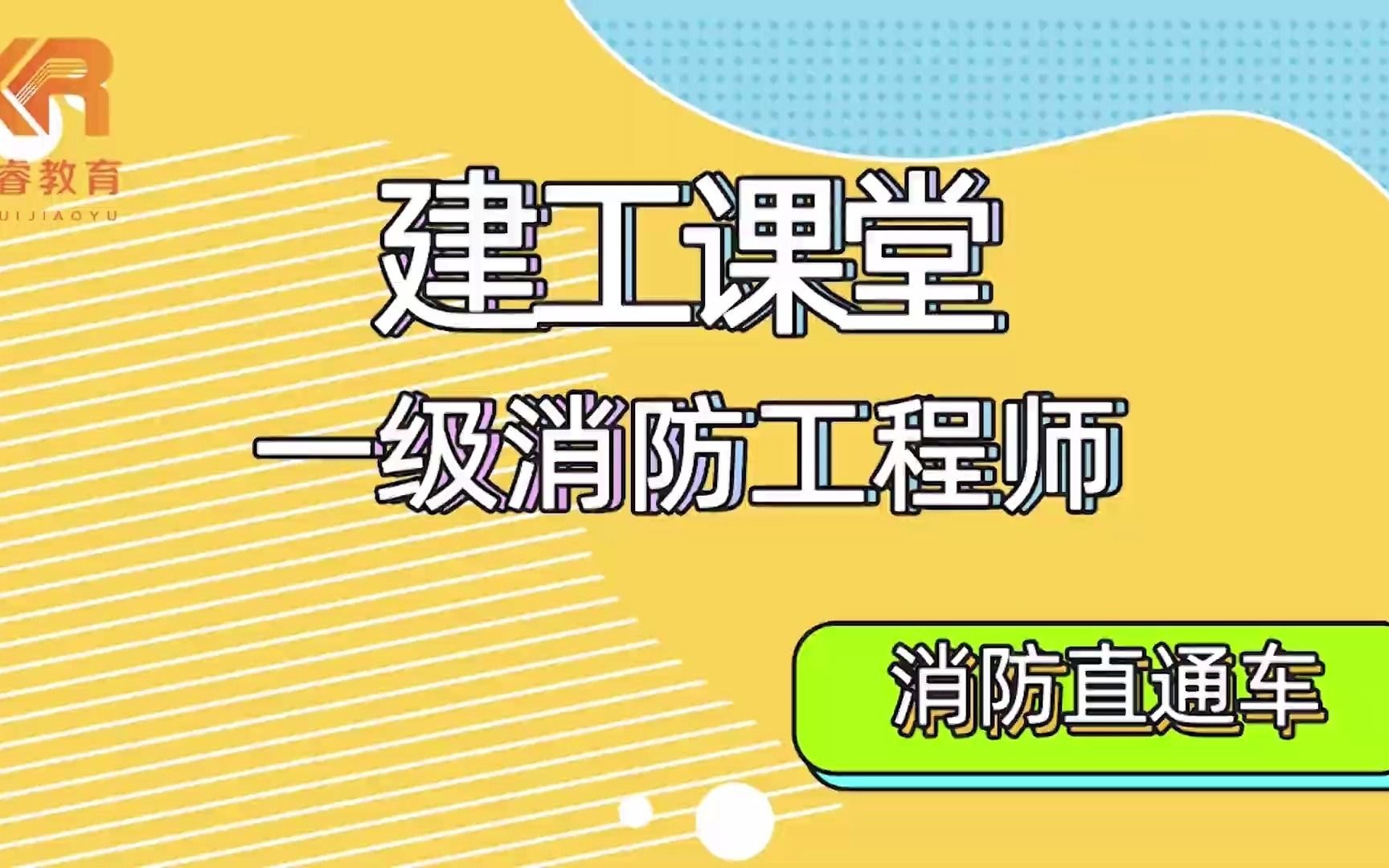 洁净厂房通风、排烟系统的重要性你知道吗?哔哩哔哩bilibili