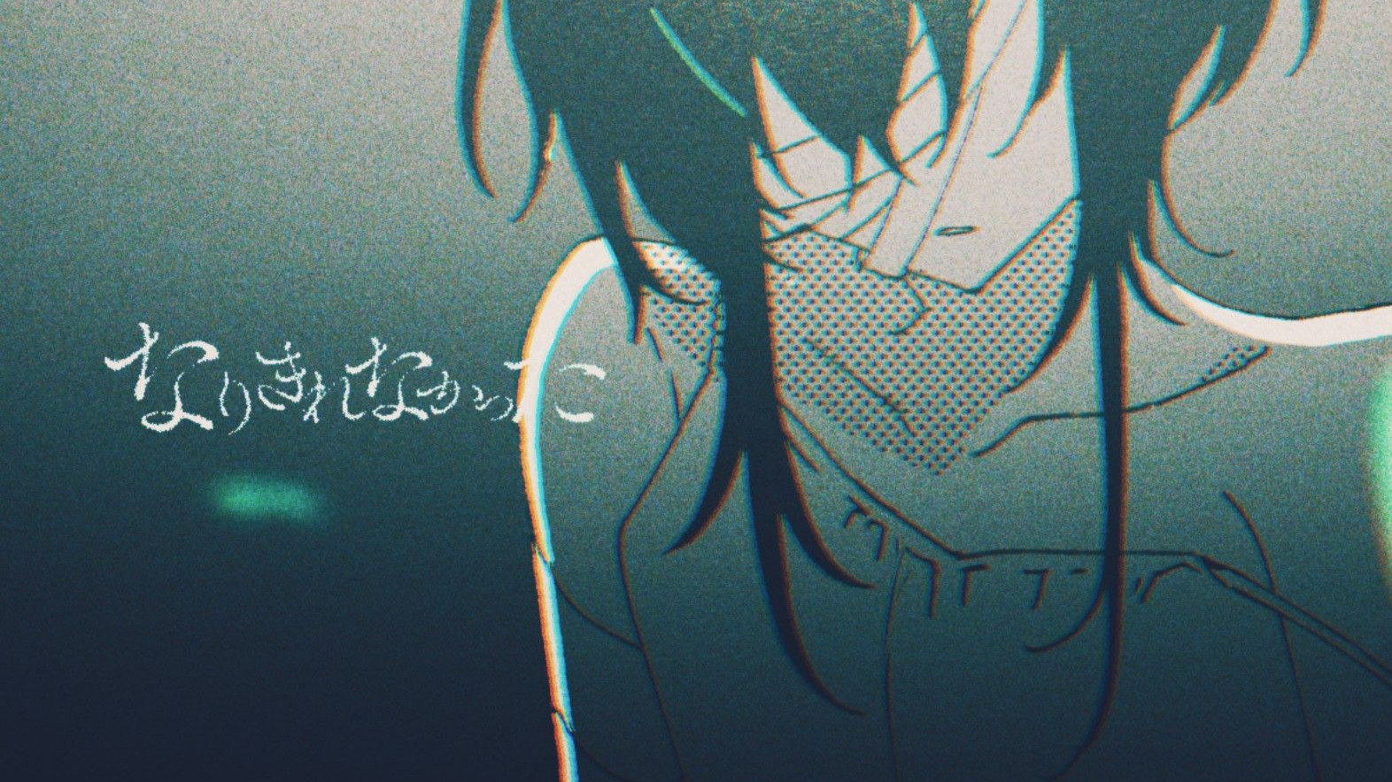 なりきれなかった/カゼヒキ・ナースロボ＿タイプT
