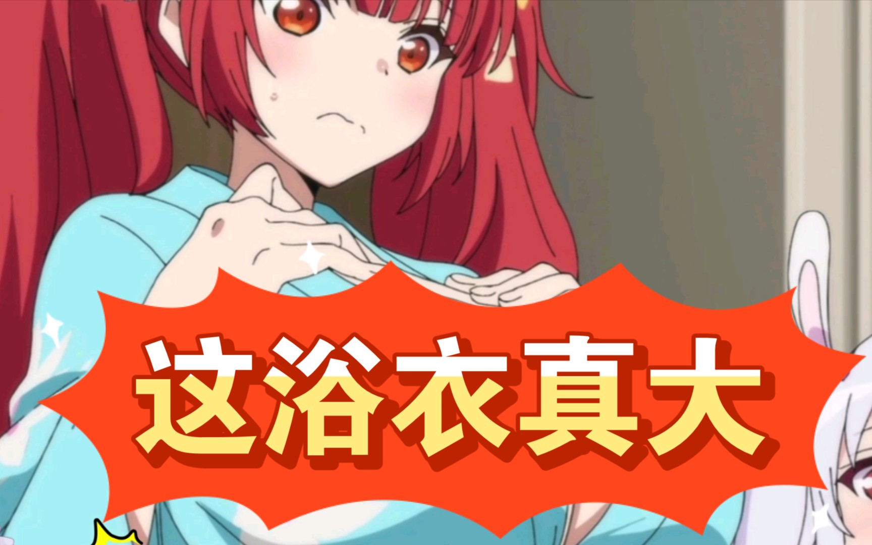 这浴衣真大拉菲干得漂亮碧蓝航线微速前行8火奴鲁鲁名场面