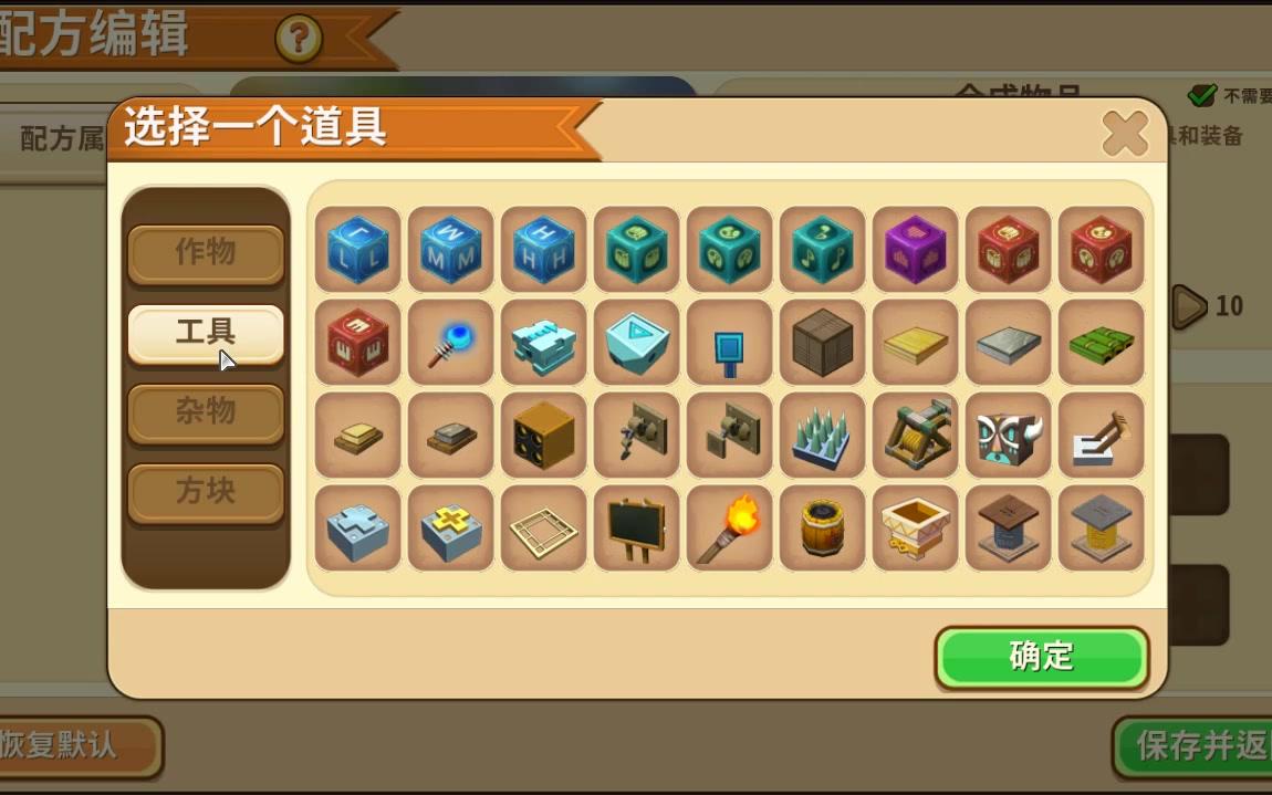 迷你世界生存挖不完的钻石无限钻石制造机教程让你开局无敌
