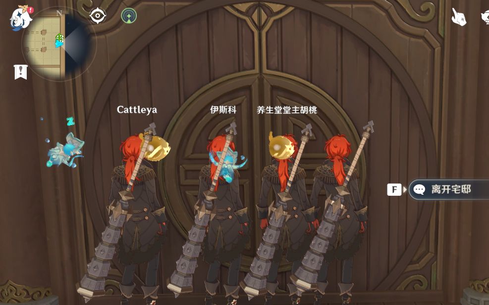 原神1级以理服人迪卢克男团降临,有话直说带你竖劈无相之冰!