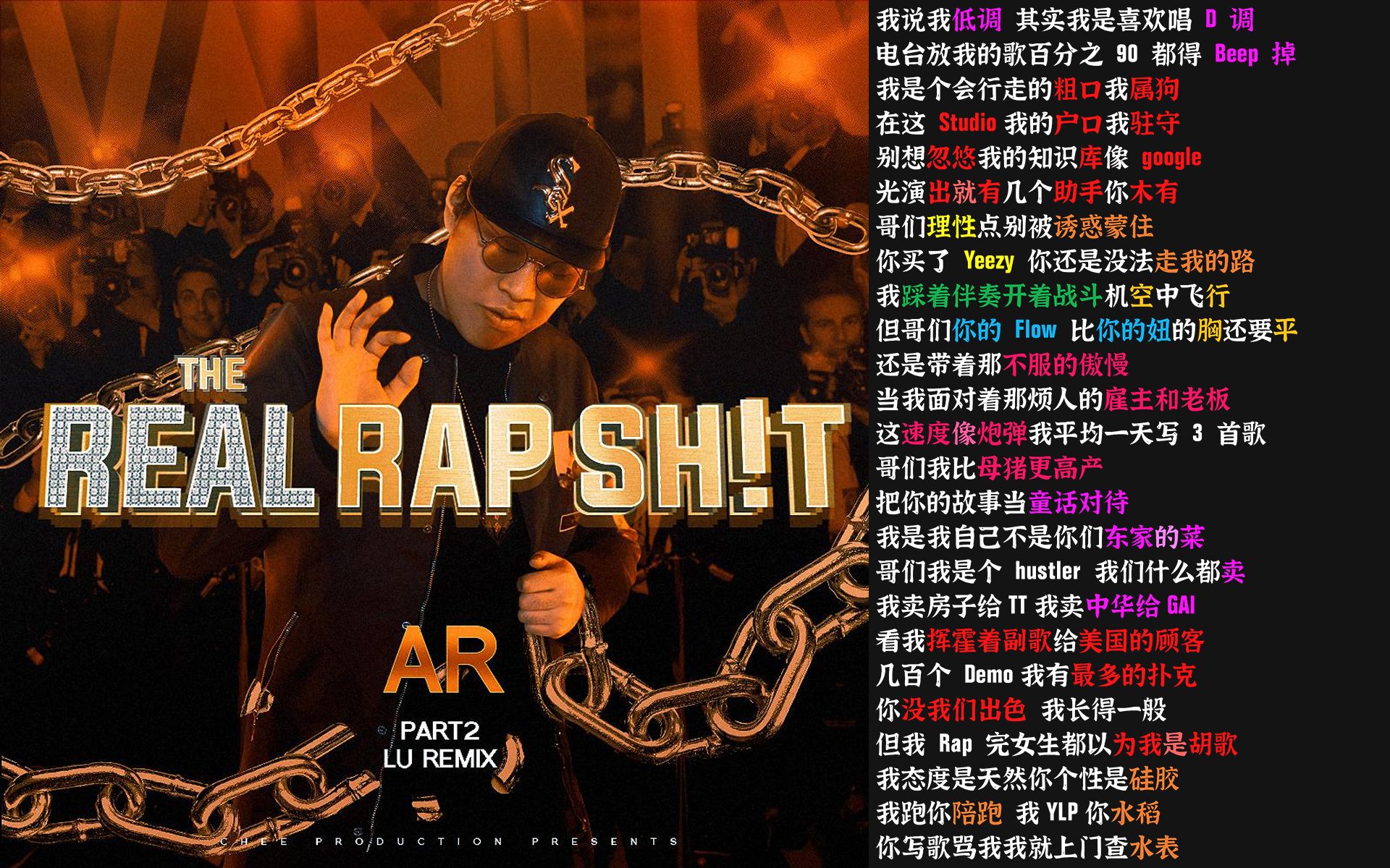 ar用鹿晗的beat diss《real rap shit pt2》ar